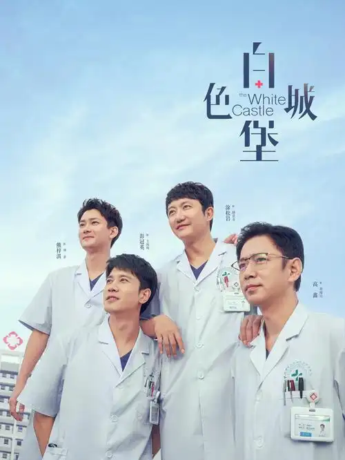 云端来信 都市爱情电视剧全集