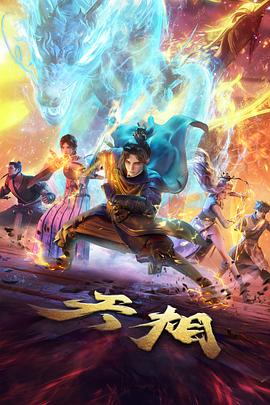动漫原画数量统计